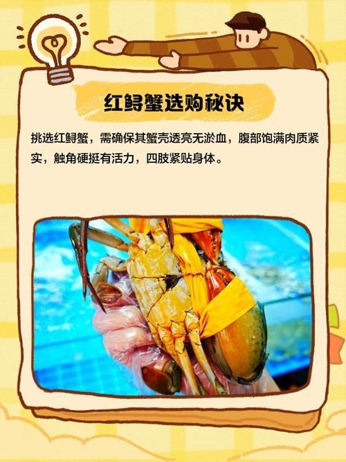 紅蟹魚圖片【紅蟹魚的家常做法】