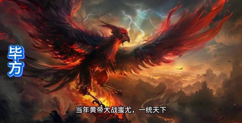 帝龍火神最厲害三個角色【《仙界三圣：帝龍火神傳奇譜系考》】