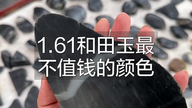 龍魚和田玉最不值錢的顏色【和田玉最不值錢的3個顏色】 龍魚和田玉最不值錢的顏色【和田玉最不值錢的3個顏色】 龍魚百科 第1張