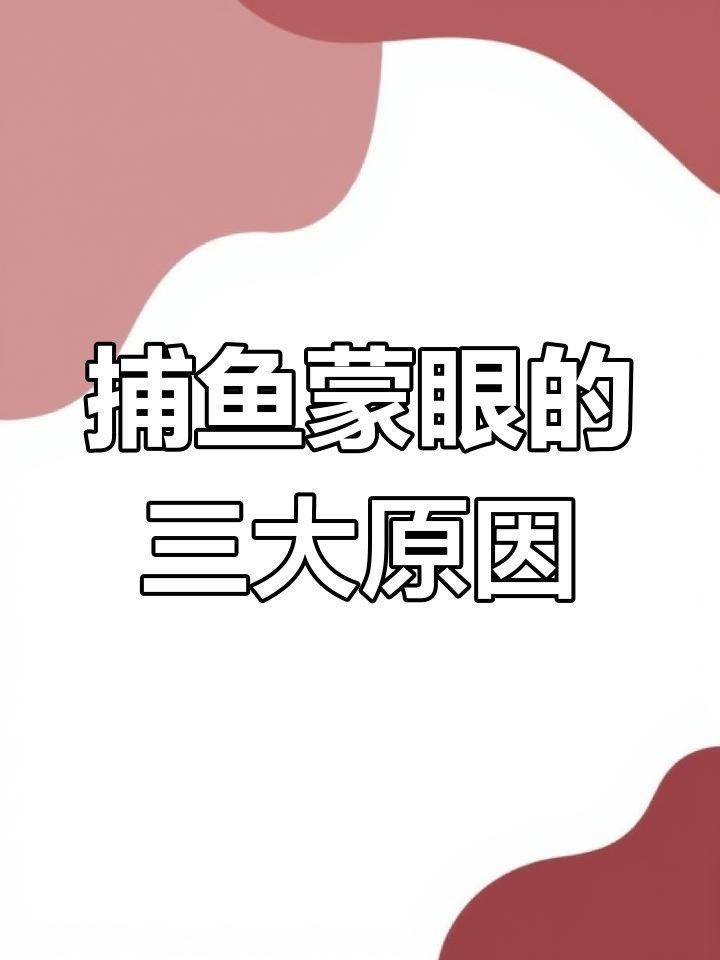 虎魚泡藥變硬了最快解決方法【虎魚因藥物處理導致身體硬化的情況需要綜合治療】