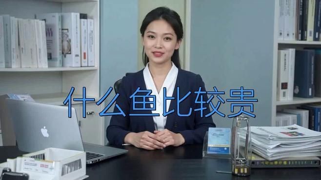 中國最貴的10種觀賞魚【揭秘中國天價魚王,你見過嗎】