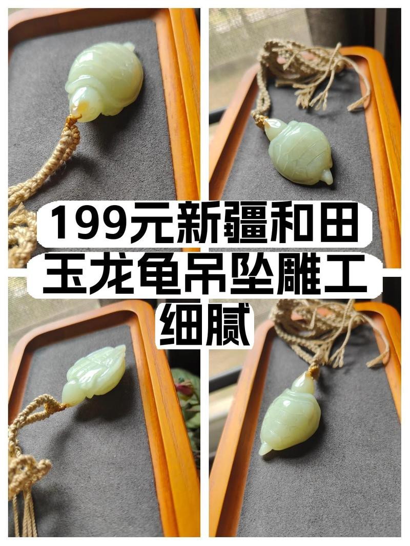 龍龜吊墜一般多少錢？【龍龜吊墜價格因材質、工藝及銷售渠道差異較大，龍龜吊墜價格大全】