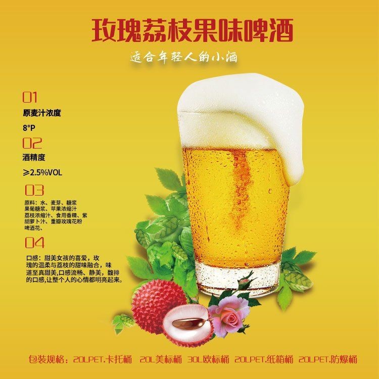 紅金龍酒價格表和圖片【武漢紅金龍酒的價格是多少】