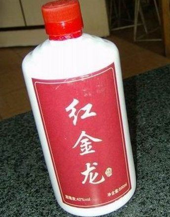 紅金龍酒價格表和圖片【武漢紅金龍酒的價格是多少】