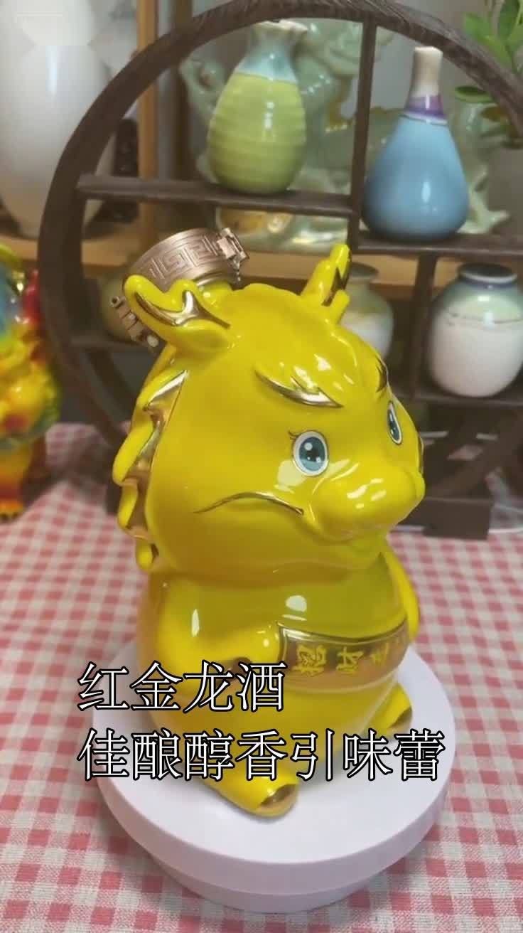 紅金龍酒價格表和圖片【武漢紅金龍酒的價格是多少】