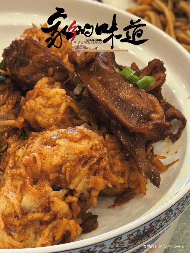 鄂爾多斯龍魚店【鄂爾多斯市準格爾旗的夢幻水族龍魚會館（銀鉆店）】