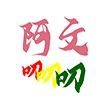 湖南鴨嘴魚為啥沒人吃【鴨嘴魚在湖南市場供應鏈不值這個價值6萬斤的鴨嘴魚】 龍魚論壇 第10張 湖南鴨嘴魚為啥沒人吃【鴨嘴魚在湖南市場供應鏈不值這個價值6萬斤的鴨嘴魚】 湖南鴨嘴魚為啥沒人吃【鴨嘴魚在湖南市場供應鏈不值這個價值6萬斤的鴨嘴魚】 龍魚論壇 第10張