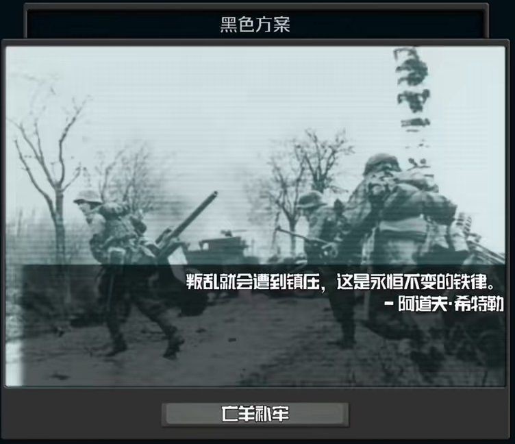 紅龍馭者鋼鐵雄心【《鋼鐵雄心》2000字框架性分析神皇何明鋼鐵雄心2】
