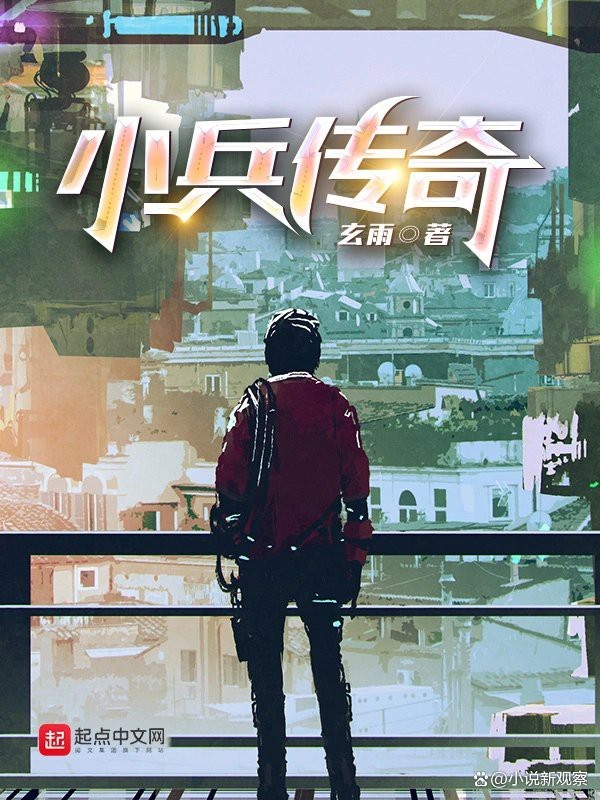 起點公認的十大神書【關于起點中文網公認的十大神書綜合分析，你絕對看過】