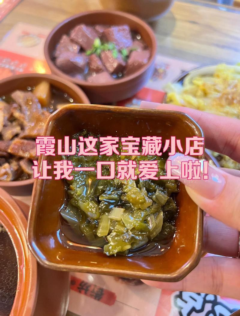 霞山龍魚店【湛江霞山區(qū)有多家以龍魚為特色店鋪，涵蓋水族零售與餐飲服務(wù)】