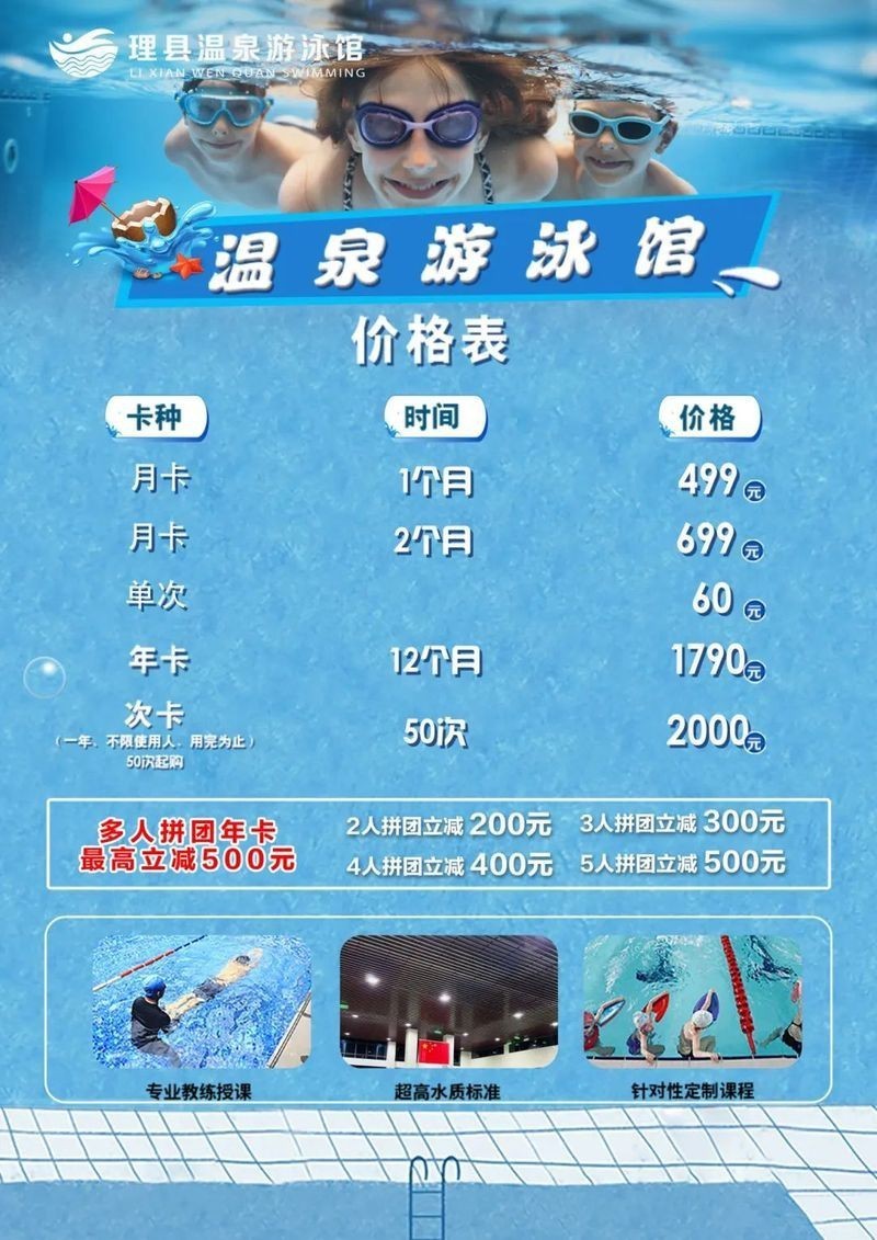 理縣水族店