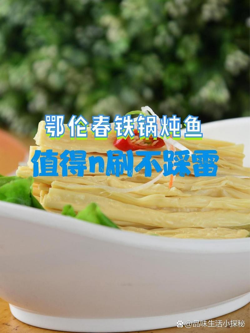 鄂倫春龍魚店【鄂倫春地區有龍魚養殖場嗎】