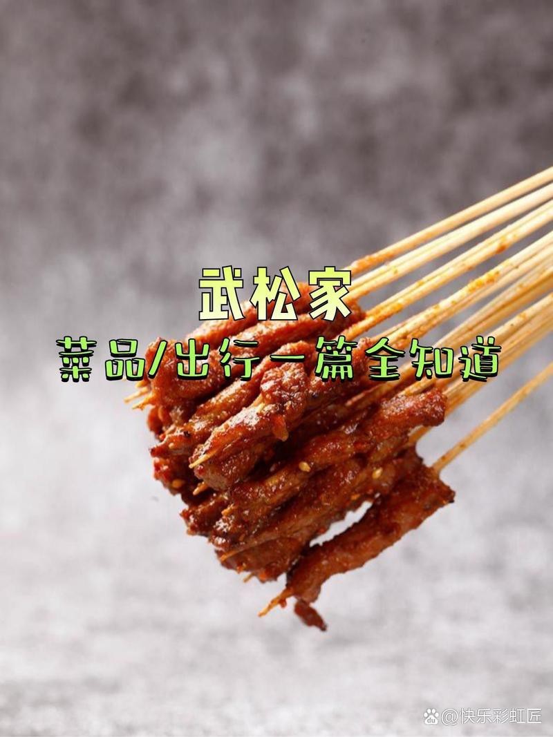 稷山龍魚店【稷山縣雖以紙包魚、牛蛙鍋等特色餐飲聞名12】 稷山龍魚店【稷山縣雖以紙包魚、牛蛙鍋等特色餐飲聞名12】 全國水族館企業名錄 第2張