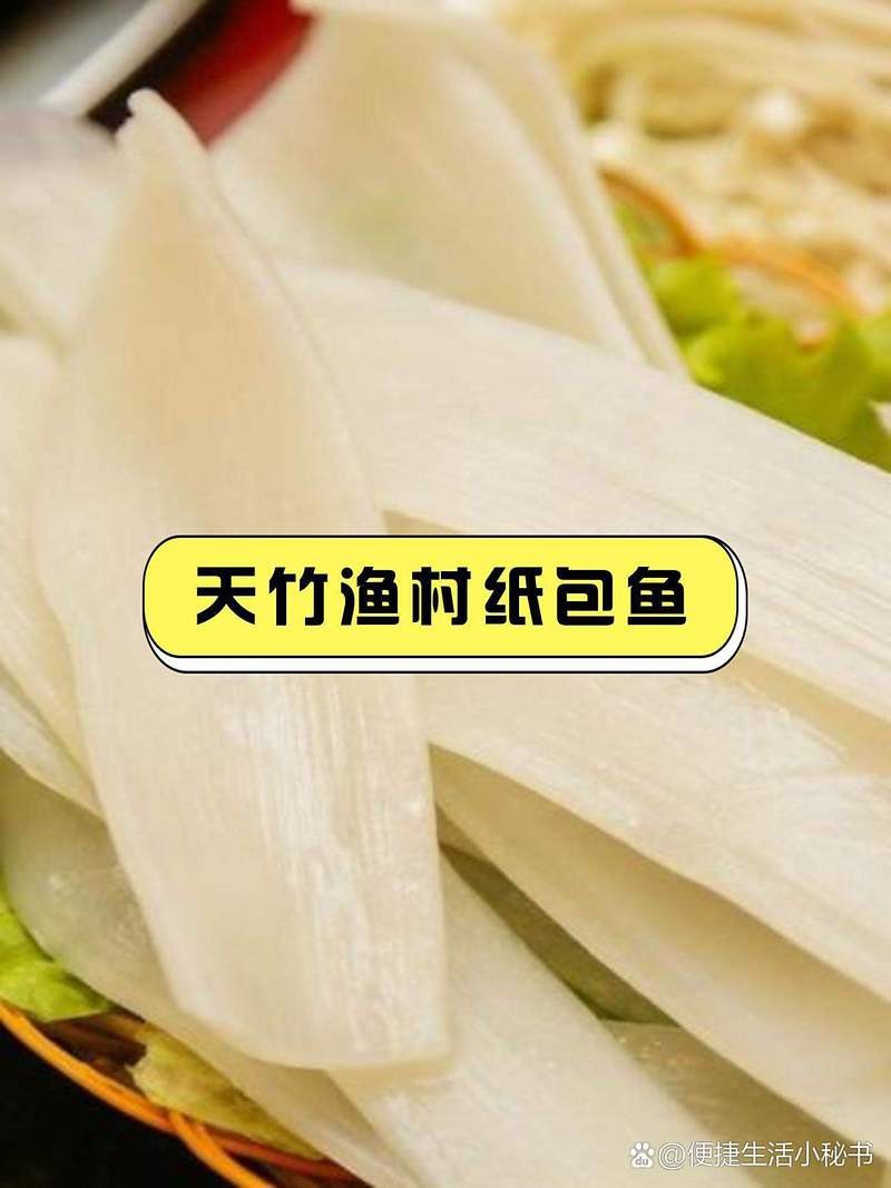 稷山龍魚店【稷山縣雖以紙包魚、牛蛙鍋等特色餐飲聞名12】 稷山龍魚店【稷山縣雖以紙包魚、牛蛙鍋等特色餐飲聞名12】 全國水族館企業名錄 第6張