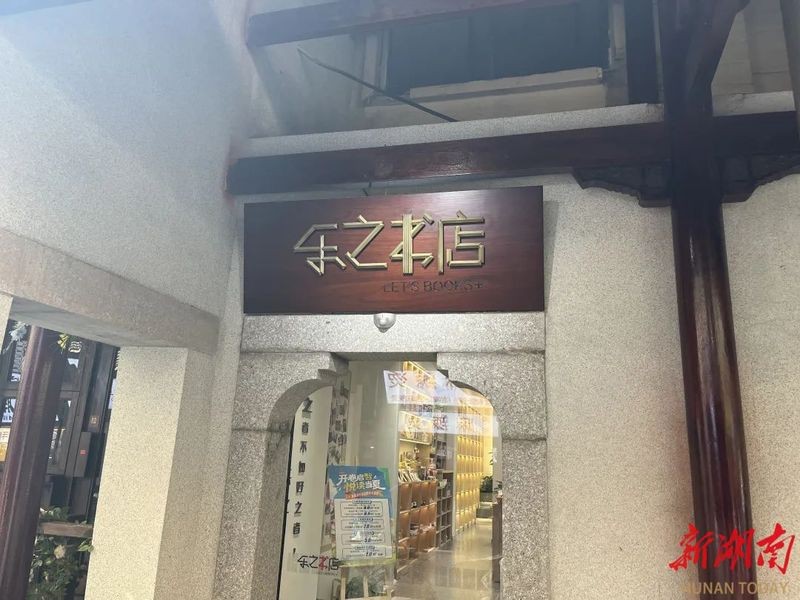 雁峰水族店【衡陽市雁峰區魚樂水族工作室成功轉型的水族店雁峰區】
