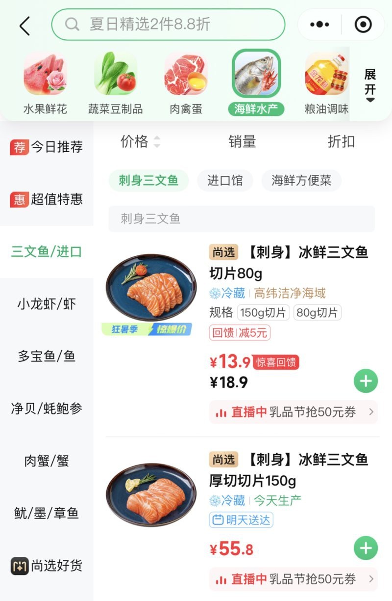 船山龍魚店【船山區的龍魚美食以其獨特風味和創意烹飪方式吸引了眾多食客】