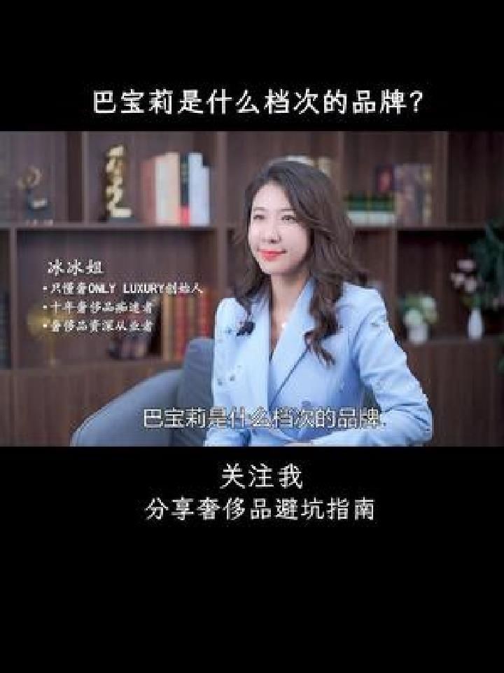 蔻馳和巴寶莉哪個(gè)檔次高【巴寶莉是什么檔次的品牌】