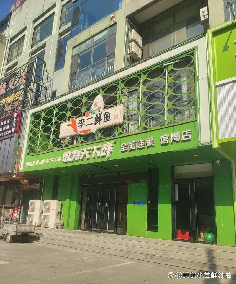 館陶龍魚店【廣州陶陶居油泡龍躉魚館陶銅鍋涮店哪家口碑最好】