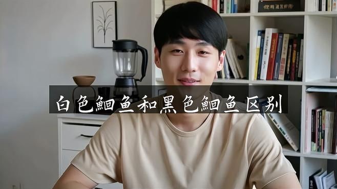 鮰魚有幾種顏色【鮰魚和鯰魚有什么區(qū)別】