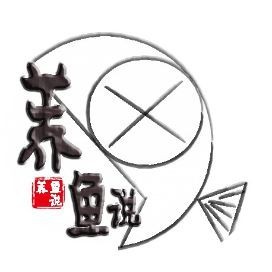 紅龍魚不知道為啥死了