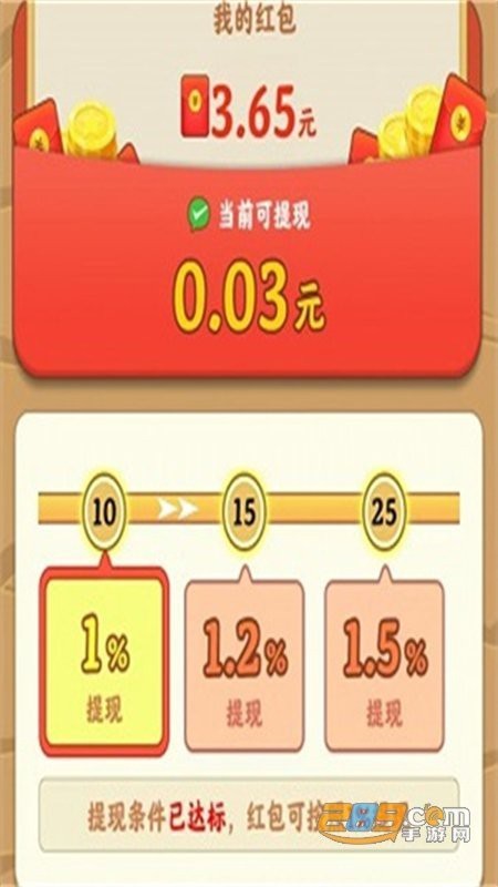 給我推薦更多合成恐龍賺錢的游戲 給我推薦更多合成恐龍賺錢的游戲 龍魚論壇 第3張