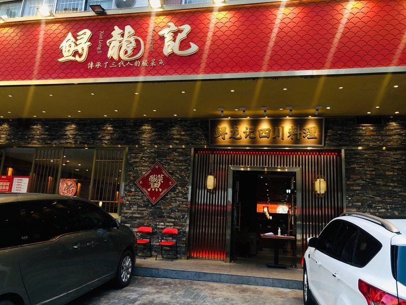 深圳龍魚店【深圳龍魚價(jià)格如何】