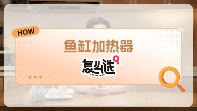 金魚加溫的正確方法【養金魚加溫的正確方法】