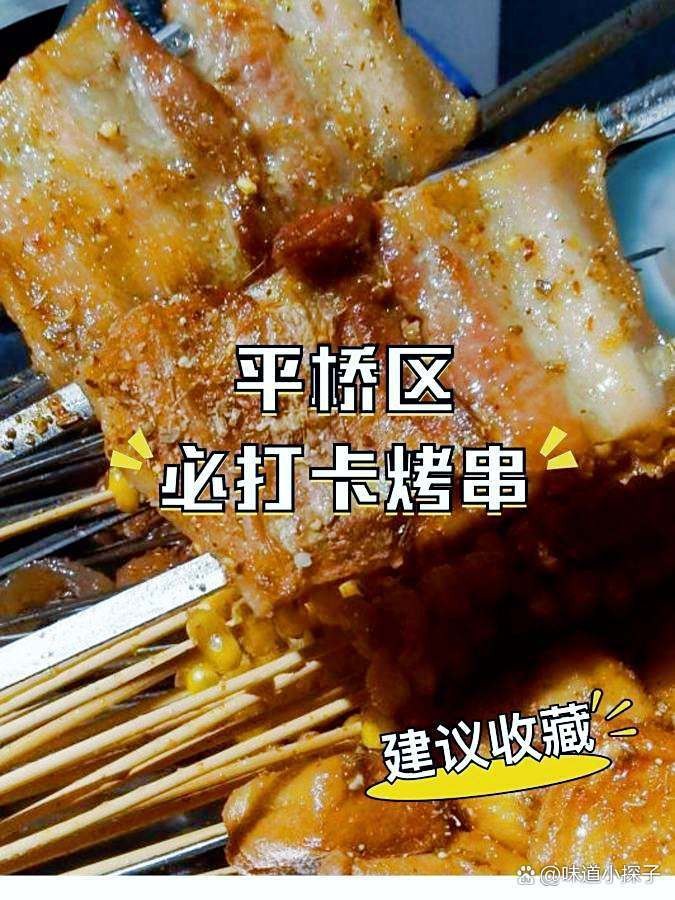 浉河龍魚(yú)店【信陽(yáng)龍魚(yú)(百度地圖百度地圖店內(nèi)有哪些龍魚(yú)品種】