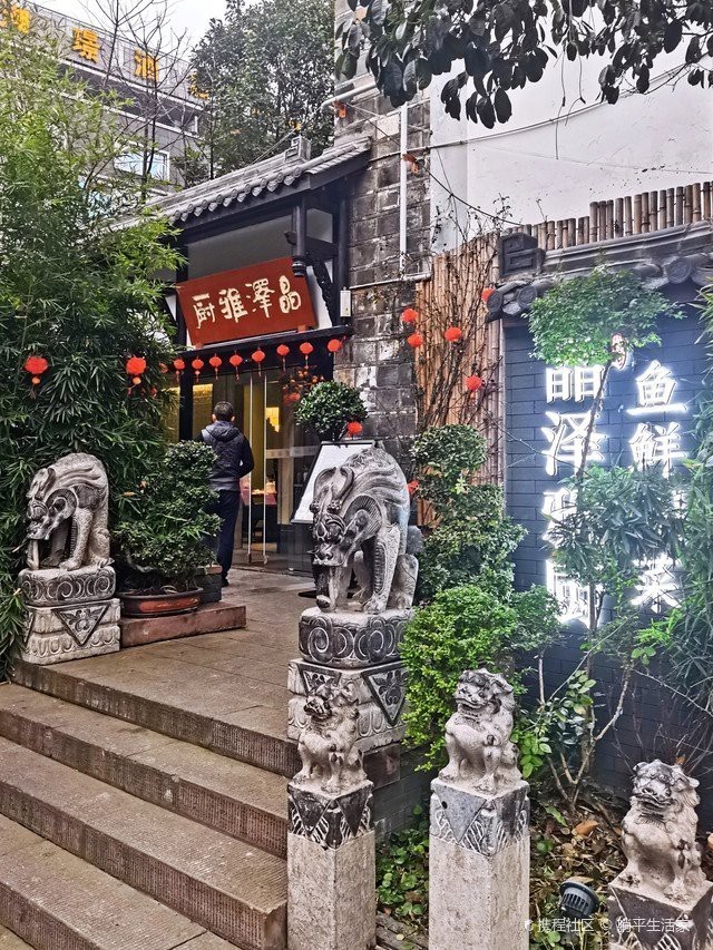 青羊龍魚(yú)店【成都青羊區(qū)特色餐飲店與“龍魚(yú)”相關(guān)的門(mén)店信息可綜合】
