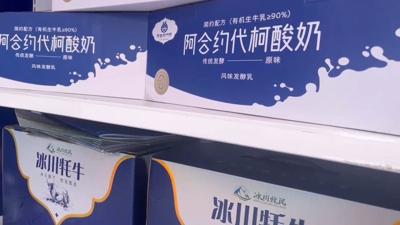 阿合奇龍魚店【阿合奇縣有專業(yè)的龍魚養(yǎng)殖場嗎】