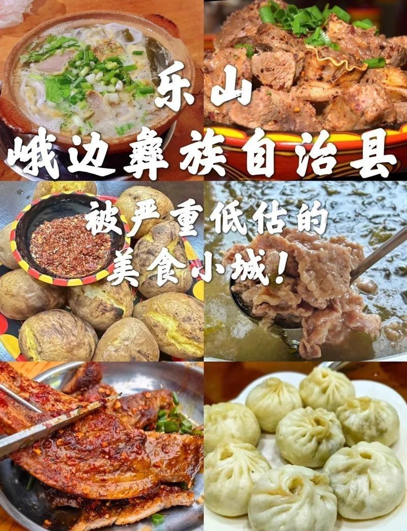 峨邊龍魚店【峨邊彝族自治縣雖以彝族美食和黑竹溝風光聞名，但有搜索結果】