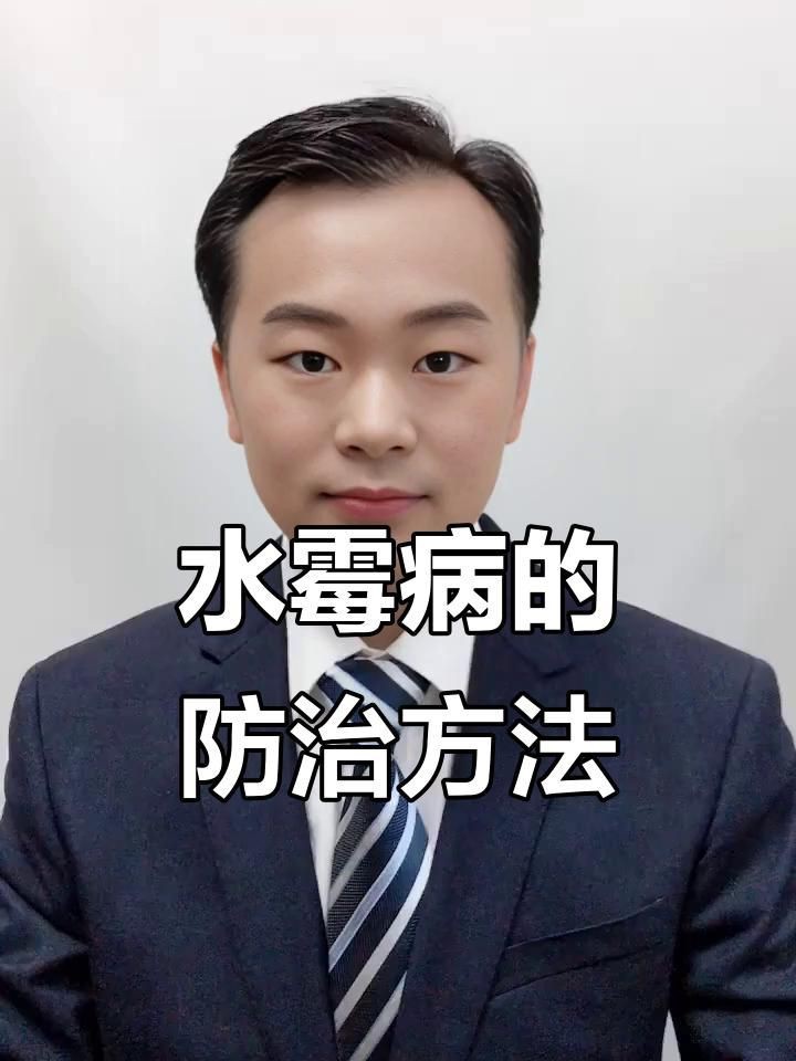如何預防和治療魚的真菌感染？【【魚友問答】多久換水水霉怎么辦】