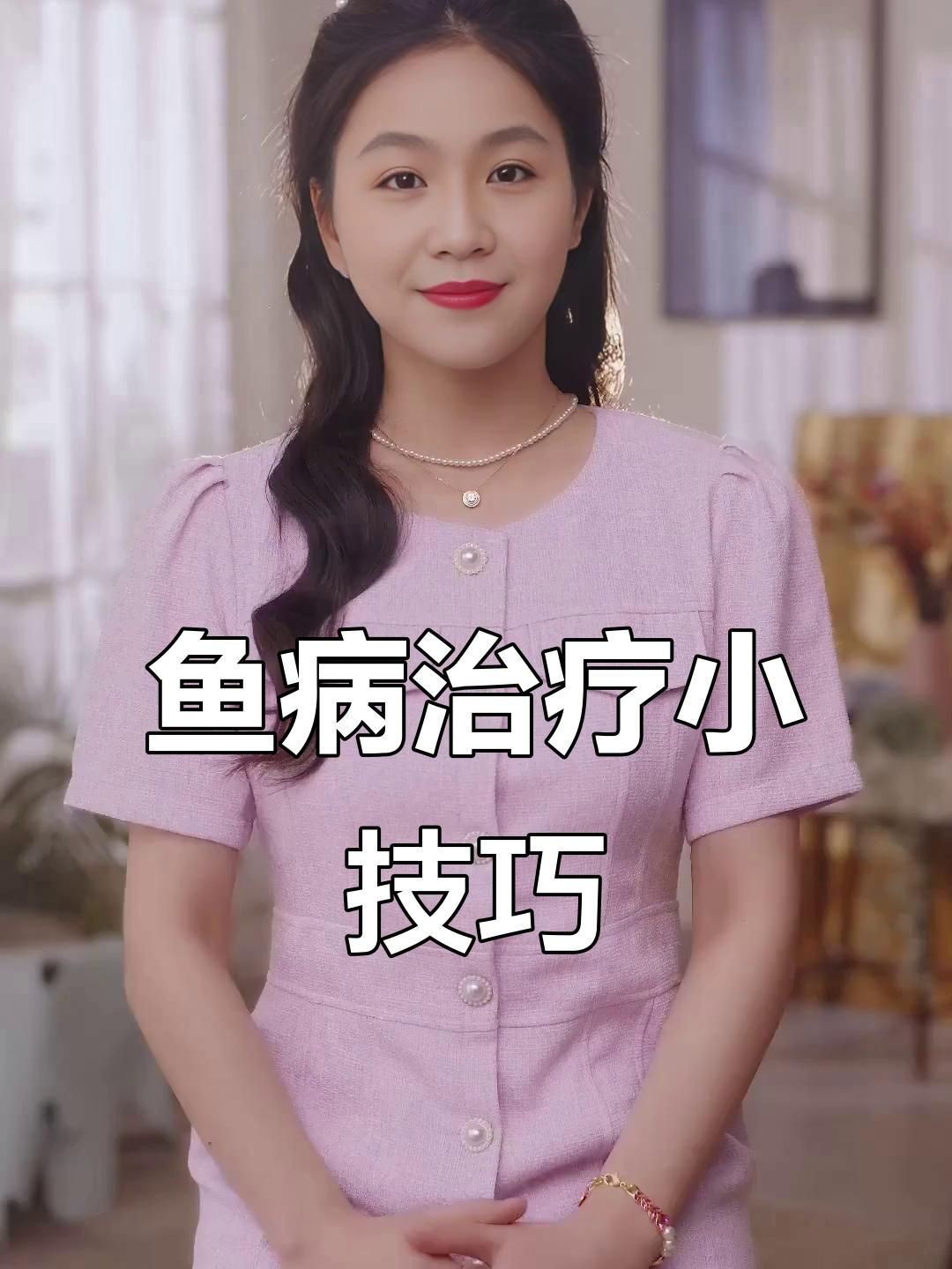 如何預防和治療魚的真菌感染？【【魚友問答】多久換水水霉怎么辦】