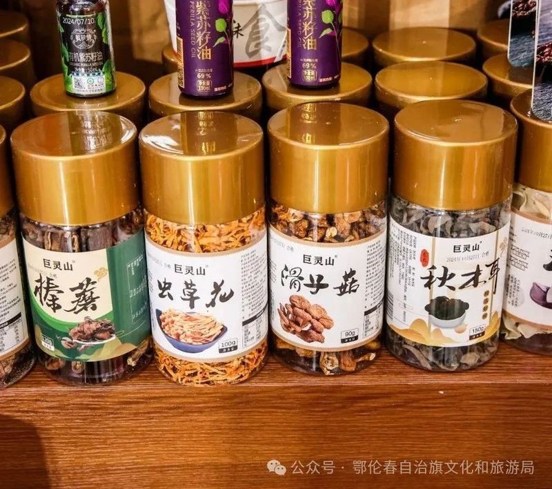 鄂倫春旗水族店【愛企查鄂倫春自治旗<strong><mark>阿里</mark></strong>河鎮森洋水族花卉館怎么樣】