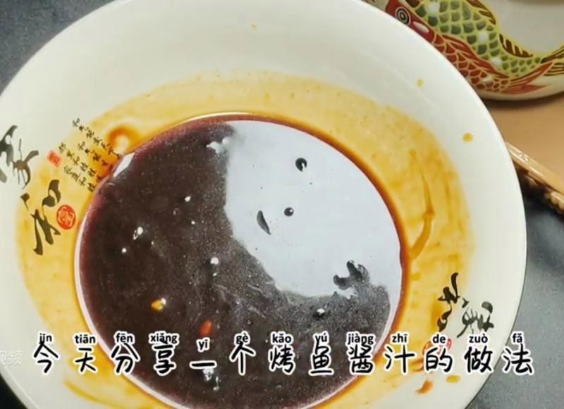 鰈魚身子的做法【紅燒鰈