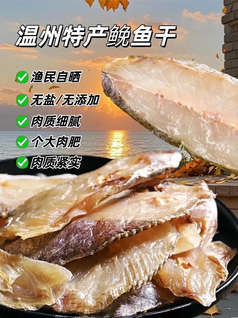 魟魚曬干后的圖片【[需手動填充]魚曬干后的形態與其水中游弋時的優雅形象形成強烈反差】