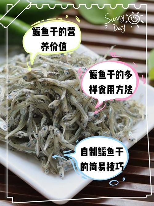 魟魚曬干后的圖片【[需手動填充]魚曬干后的形態與其水中游弋時的優雅形象形成強烈反差】