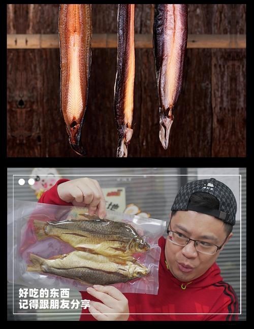 魟魚曬干后的圖片【[需手動填充]魚曬干后的形態與其水中游弋時的優雅形象形成強烈反差】