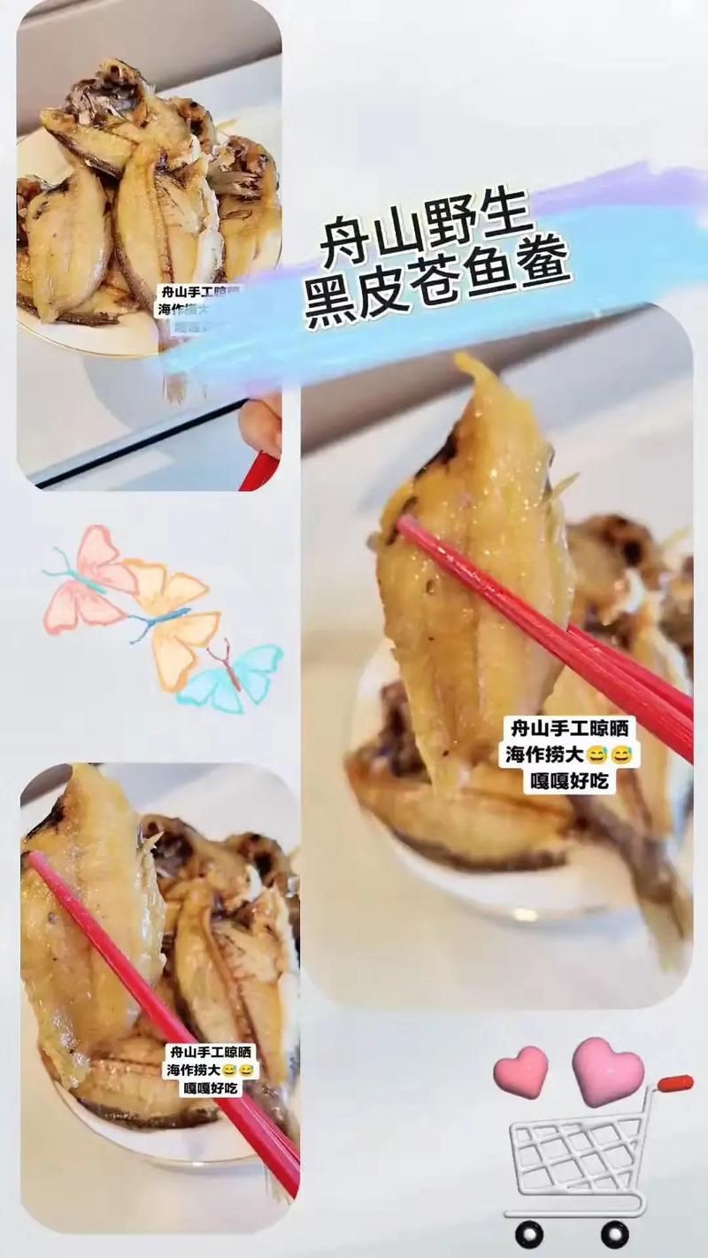 魟魚曬干后的圖片【[需手動填充]魚曬干后的形態與其水中游弋時的優雅形象形成強烈反差】