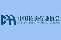 中國(guó)拍賣網(wǎng)官網(wǎng)【中國(guó)拍賣行業(yè)主要的官方平臺(tái)和專業(yè)網(wǎng)站】