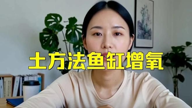 有哪些有效的增氧方法？【如何提高血氧飽和度】