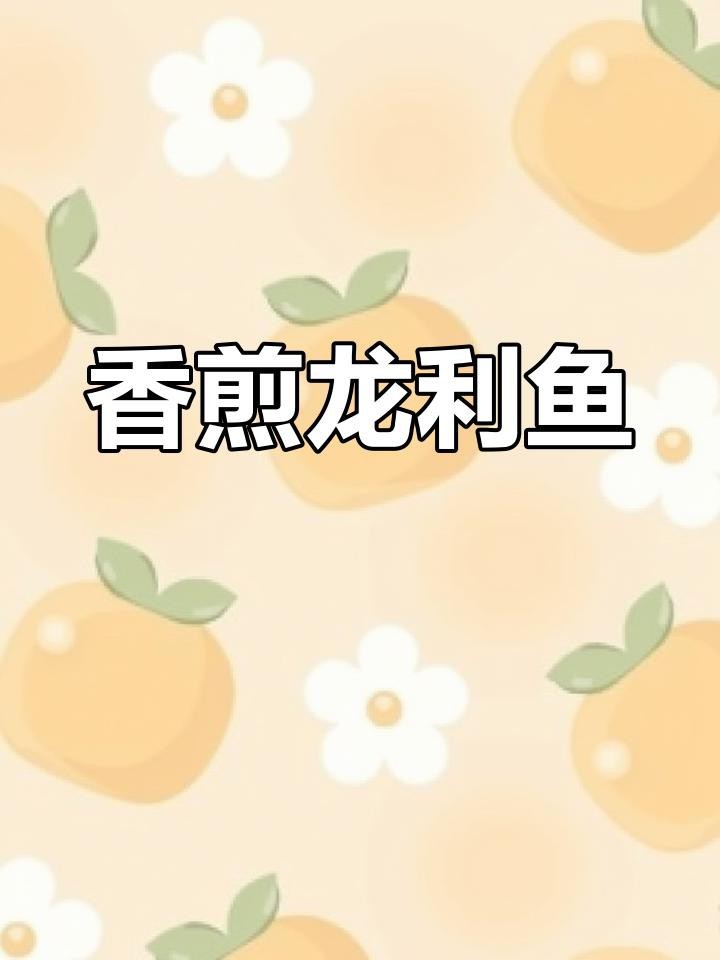 大紅龍魚的最佳混養(yǎng)伙伴是什么，大紅龍魚混養(yǎng)搭配清單