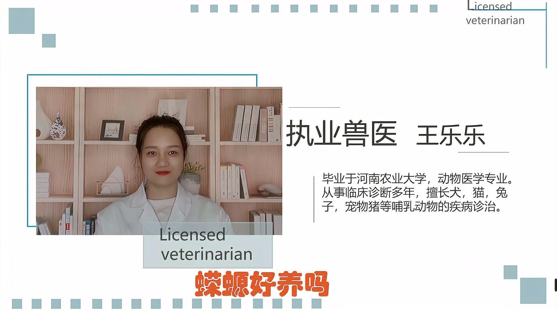 如何延長火龍魚蠑螈的壽命？【如何延長火龍魚蠑螈壽命】 如何延長火龍魚蠑螈的壽命？【如何延長火龍魚蠑螈壽命】 龍魚百科 第1張