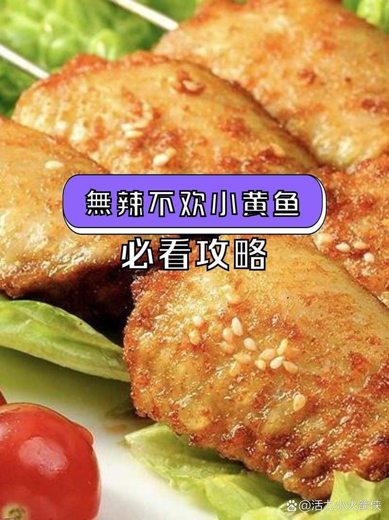 雁峰龍魚店【「鱘龍魚專門店」空降珠海,花前月下拿捏你的crush!】