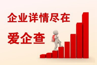 陽谷水族店【愛企查陽谷縣水族店】