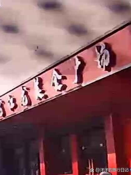 龍江龍魚店【“美食江湖”之秀盡在繡江湖】