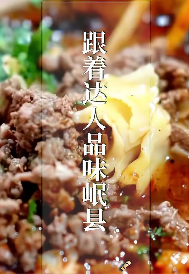 岷縣龍魚店【岷縣龍魚店具體位置在哪里岷縣龍魚店的主要產品有哪些】