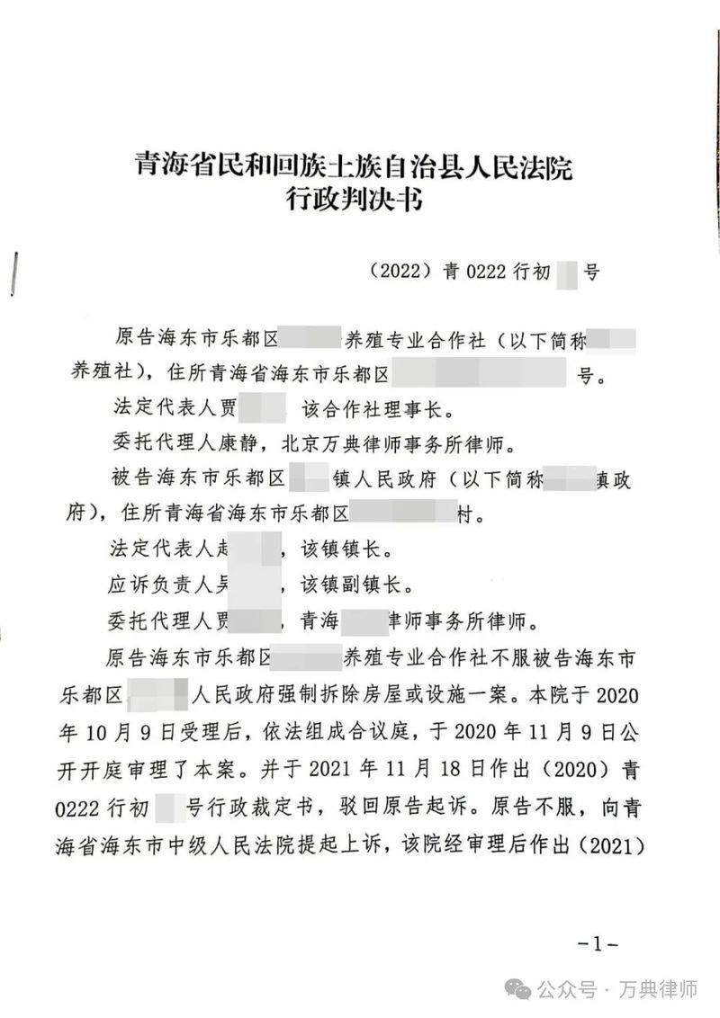 強拆農(nóng)民養(yǎng)殖場合法嗎【強拆農(nóng)民養(yǎng)殖場的法律邊界與現(xiàn)實困境】