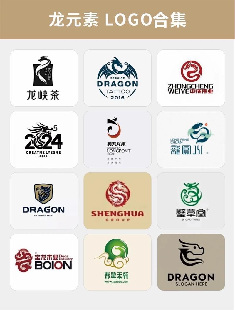 龍頭logo設(shè)計(jì)圖片【龍?jiān)豯ogo設(shè)計(jì)靈感大集合平凡日子發(fā)光體】