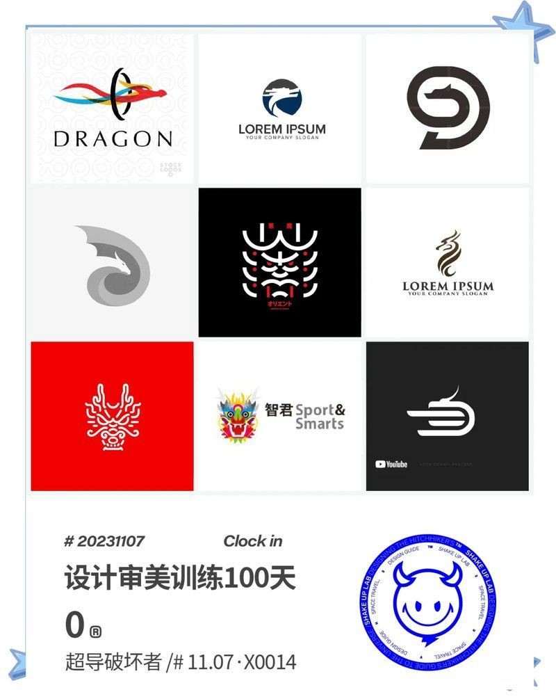 龍頭logo設(shè)計(jì)圖片【龍?jiān)豯ogo設(shè)計(jì)靈感大集合平凡日子發(fā)光體】